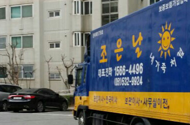 원투룸이사